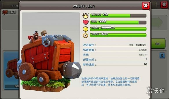 超能街机3