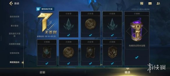 超能街机5