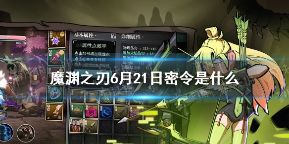 超能街机1
