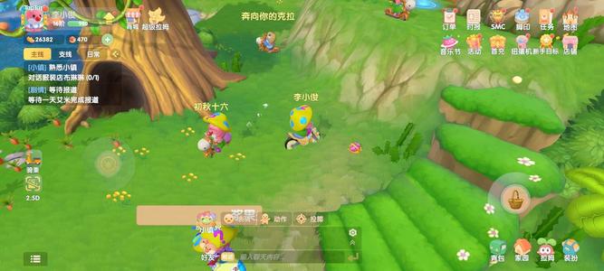 《摩尔庄园》手游迷雾吊桥怎么通过