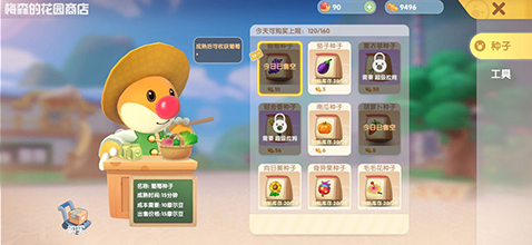 《摩尔庄园》手游农夫如何升级