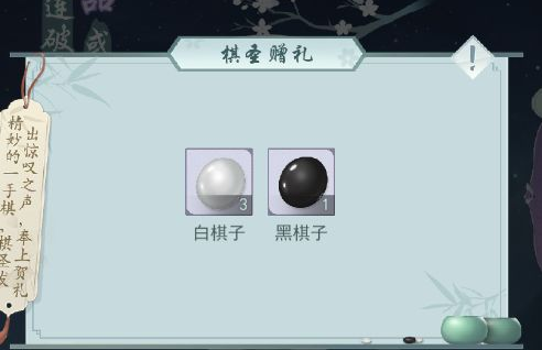 《江湖悠悠》抽卡棋局神之一手位置大全