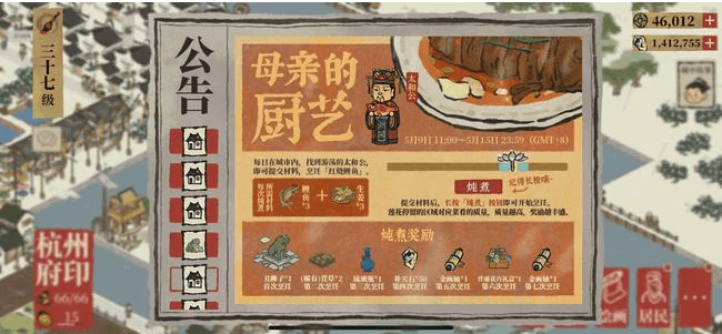 《江南百景图》石狮子和丑狮子如何获得