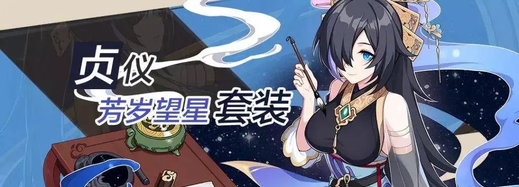 《崩坏3》断罪皇女装备选择方法 《崩坏3》断罪皇女装备选择方法