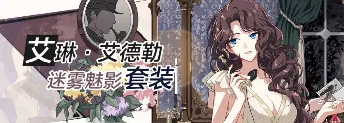 《崩坏3》断罪皇女装备选择方法 《崩坏3》断罪皇女装备选择方法