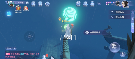 《梦幻新诛仙》昌合城灵妖妖位置介绍