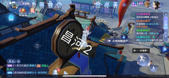 《梦幻新诛仙》昌合城灵妖妖位置介绍