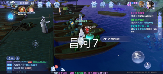 《梦幻新诛仙》昌合城灵妖妖位置介绍