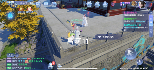 《梦幻新诛仙》昌合城灵妖妖位置介绍