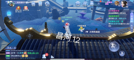 《梦幻新诛仙》昌合城灵妖妖位置介绍
