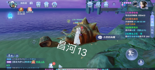 《梦幻新诛仙》昌合城灵妖妖位置介绍