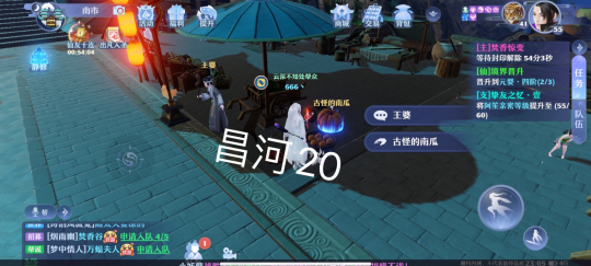 《梦幻新诛仙》昌合城灵妖妖位置介绍