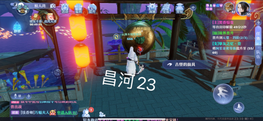 《梦幻新诛仙》昌合城灵妖妖位置介绍