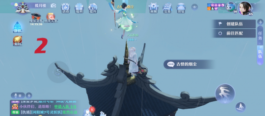 《梦幻新诛仙》河阳城灵妖妖位置解析