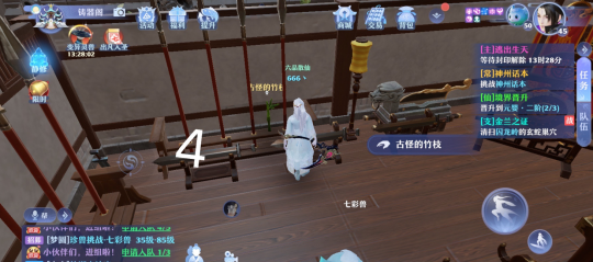 《梦幻新诛仙》河阳城灵妖妖位置解析