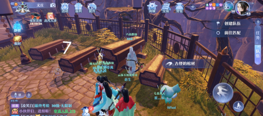 《梦幻新诛仙》河阳城灵妖妖位置解析