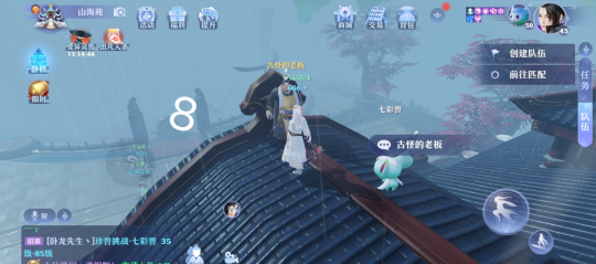 《梦幻新诛仙》河阳城灵妖妖位置解析