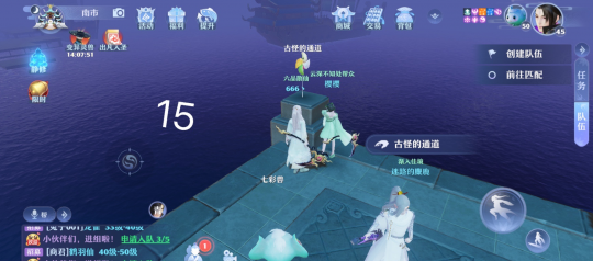 《梦幻新诛仙》河阳城灵妖妖位置解析