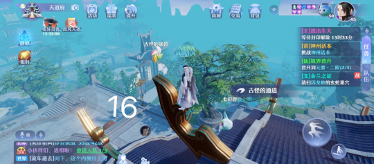 《梦幻新诛仙》河阳城灵妖妖位置解析