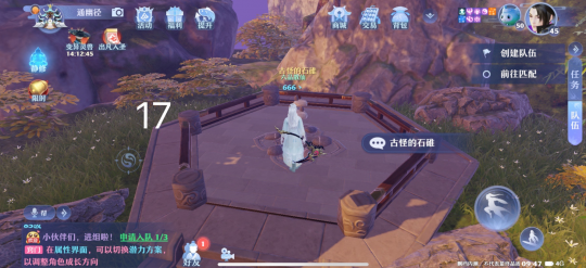 《梦幻新诛仙》河阳城灵妖妖位置解析