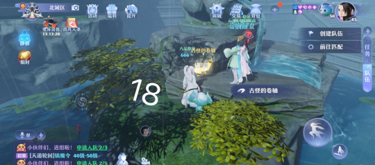 《梦幻新诛仙》河阳城灵妖妖位置解析
