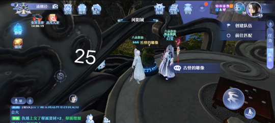 《梦幻新诛仙》河阳城灵妖妖位置解析
