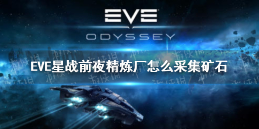 超能街机1