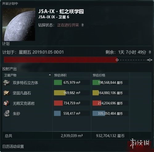 超能街机4