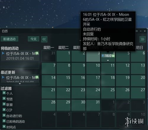 超能街机5