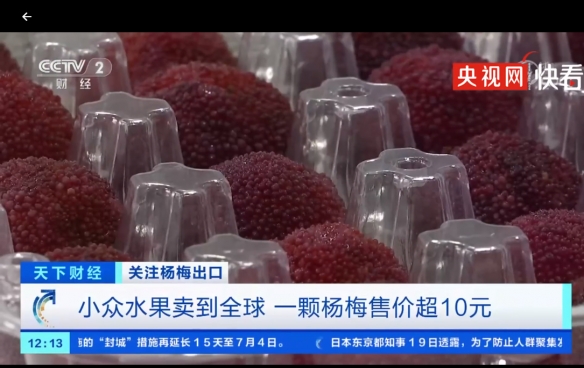 超能街机3
