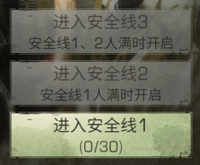 《明日之后》夏尔镇资源争夺战玩法奖励解析