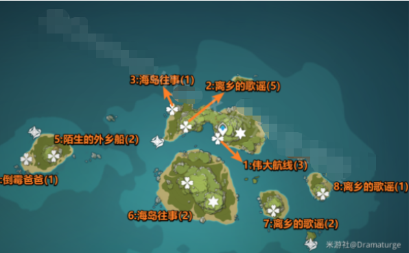 《原神手游》海岛往事第一个海螺位置解析