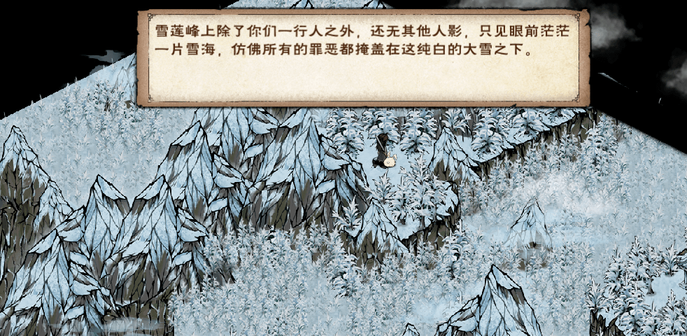《烟雨江湖》暑期更新内容解析