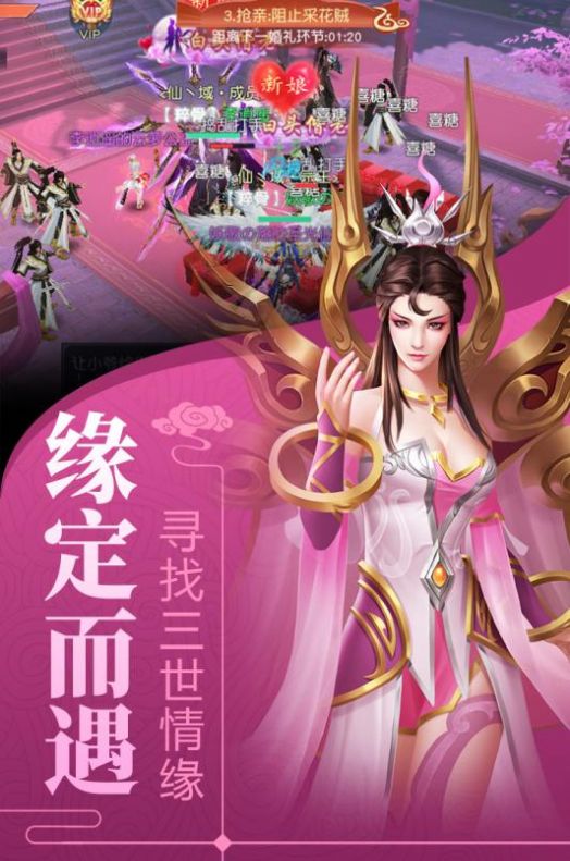 凡人不朽幻灵bt版