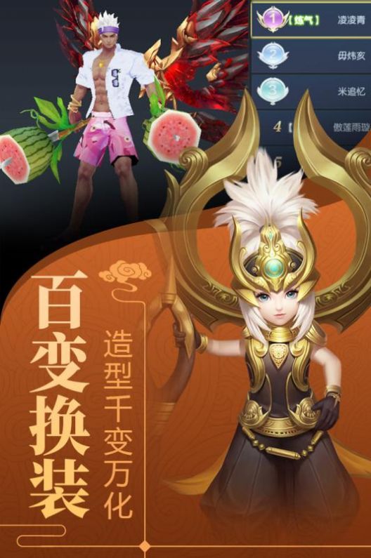 凡人不朽幻灵bt版