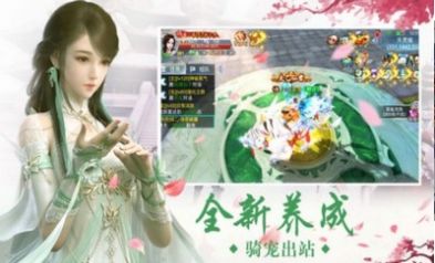 山海问鼎破解版