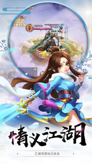 逍遥剑仙之魔龙在世bt破解版