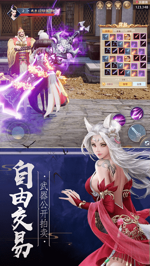 御剑寻仙百练封神ios最新版