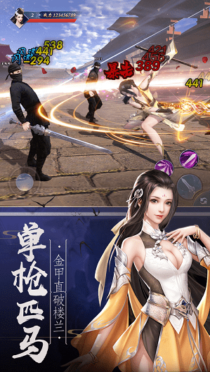 御剑寻仙百练封神ios最新版