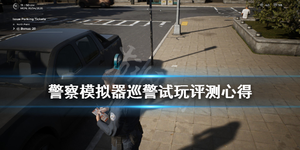 《警察模拟器巡警》值得买吗？试玩评测心得