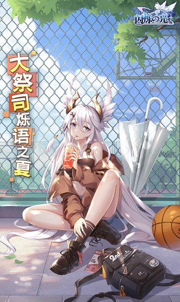 《闪烁之光》神灵大祭司烁语之夏皮肤图文一览