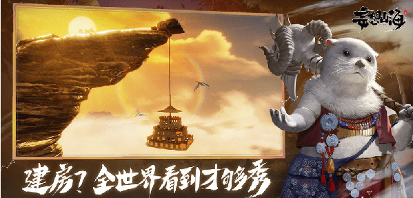 《妄想山海》星宿最佳配置