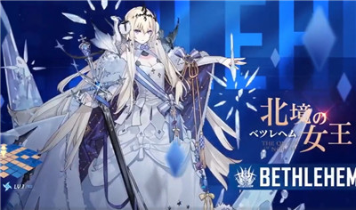 《白夜极光》星光作用攻略