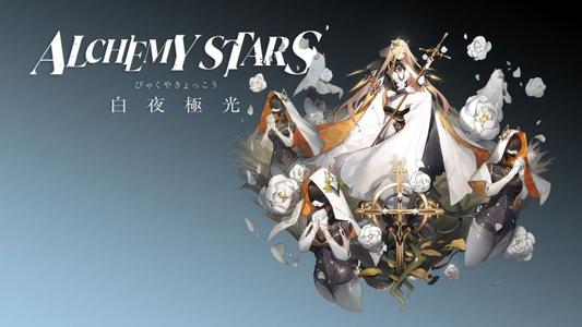 《白夜极光》木队强度详解