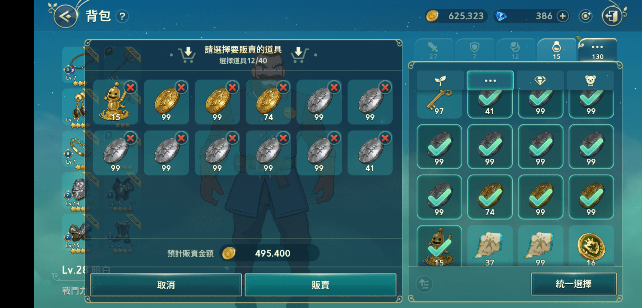 《二之国：交错世界》快速刷钱币的方法教学