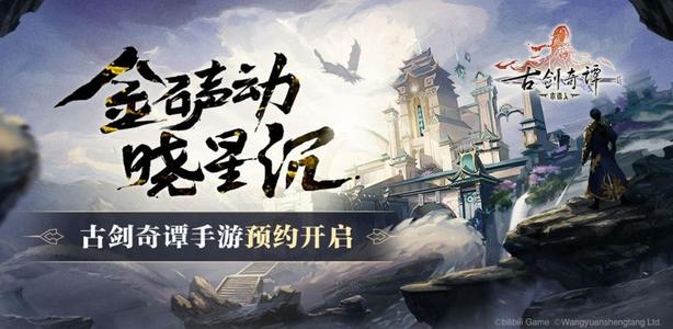 《古剑奇谭木语人》属性阵容怎么搭配