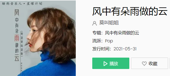 QQ截图20210622155201.png