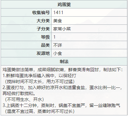QQ截图20210622205139.png