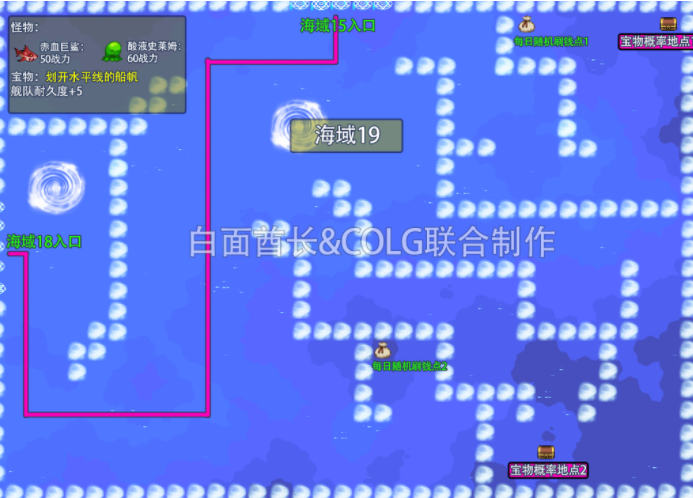DNF大飞空时代隐藏宝物位置坐标