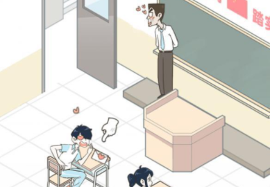 老师你听我解释啊第1关攻略
